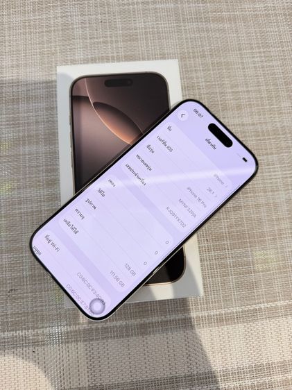 iPhone 16 Pro ครบกล่อง 128 ผ่อนได้ รับเทิร์น รูปที่ 7