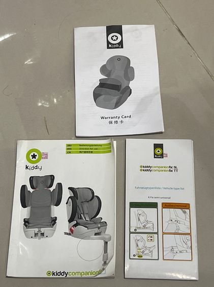 คาร์ซีทสีชมพู รูปที่ 8