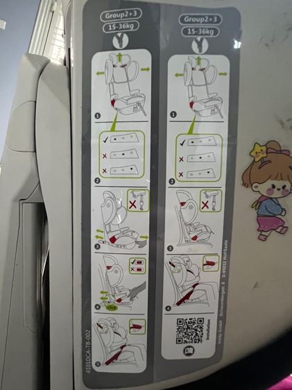 คาร์ซีทสีชมพู รูปที่ 6