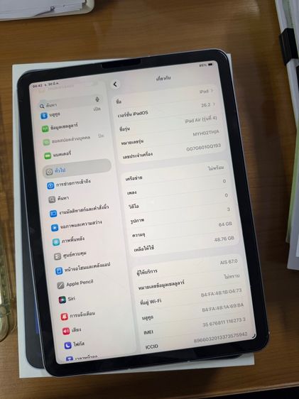 ipad air4 64gb รูปที่ 3