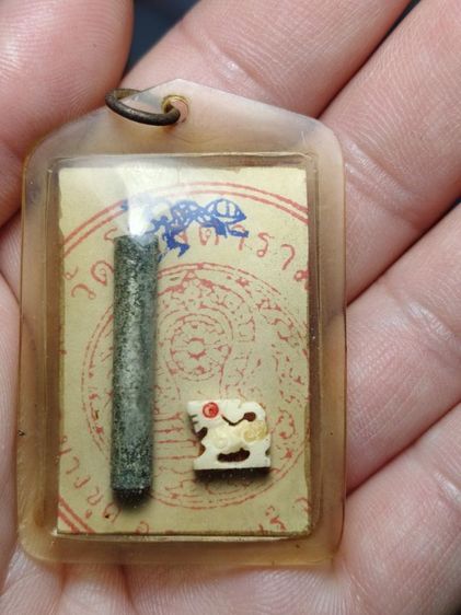 ภาพถ่ายหลวงพ่อกวย รูปที่ 2