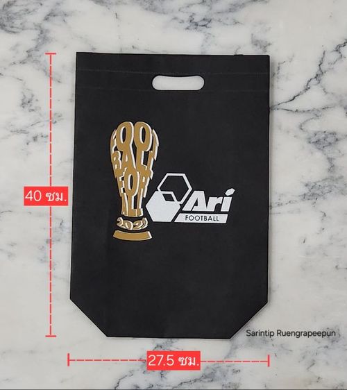 ARI FOOTBALL SPUNBOND BAG ถุงผ้าอเนกประสงค์ สีดำฟุตบอลโลก จาก Ari Shop ขนาด 27.5×35×10 ซม.(11"×14"×4") รูปที่ 11