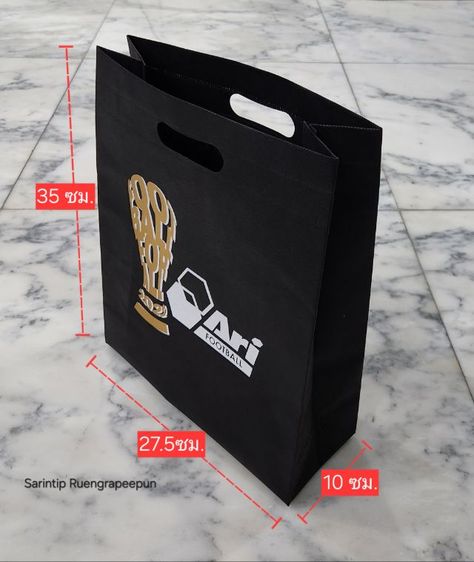 ARI FOOTBALL SPUNBOND BAG ถุงผ้าอเนกประสงค์ สีดำฟุตบอลโลก จาก Ari Shop ขนาด 27.5×35×10 ซม.(11"×14"×4") รูปที่ 10