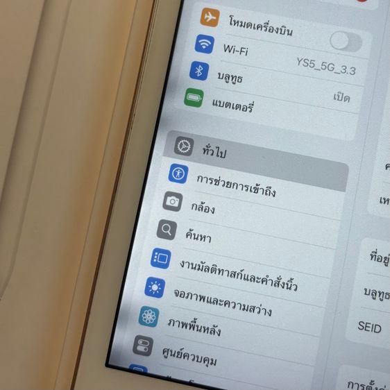 iPad gen8 รูปที่ 3