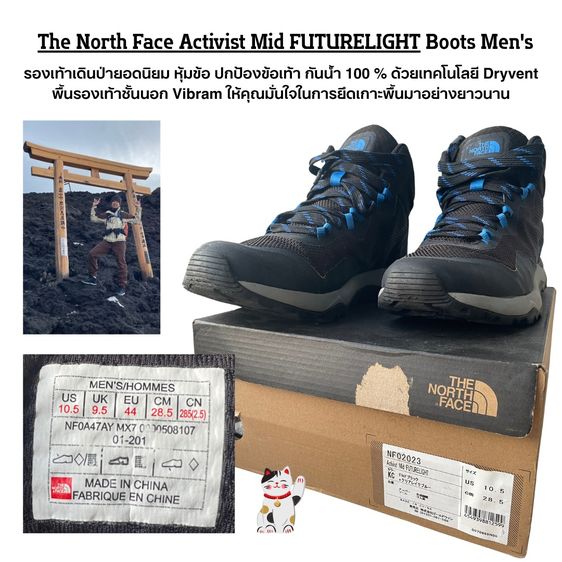 ไม่ระบุ ดำ รองเท้าเดินป่า เดินเขา หุ้มข้อ the north face activist mid futurelight hiking boots men's