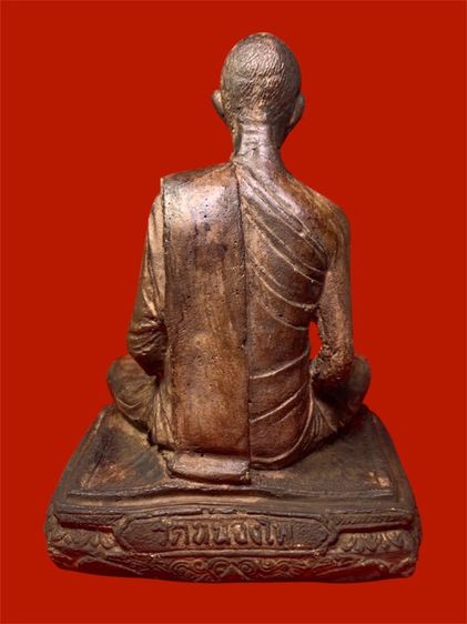 พระบูชาหลวงพ่อเดิม รูปที่ 2