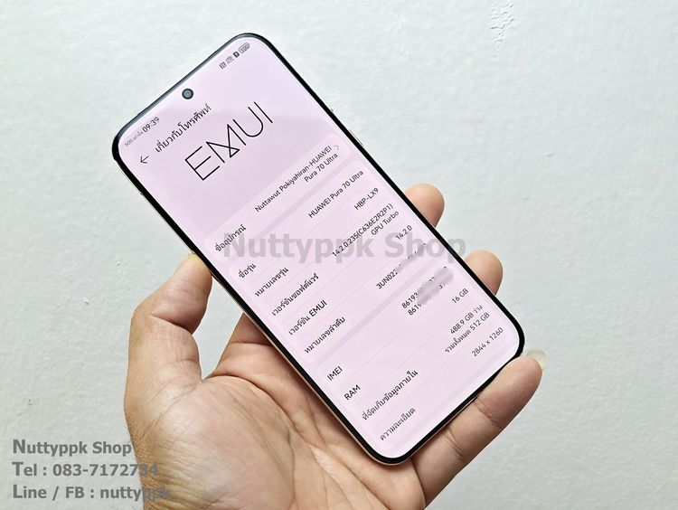 📌 Huawei Pura70 Ultra 16-512G Green เครื่องศุนย์ไทย สภาพนางฟ้า ประกันเครื่อง+หน้าจอ 08-2026 ยกกล่อง รูปที่ 17