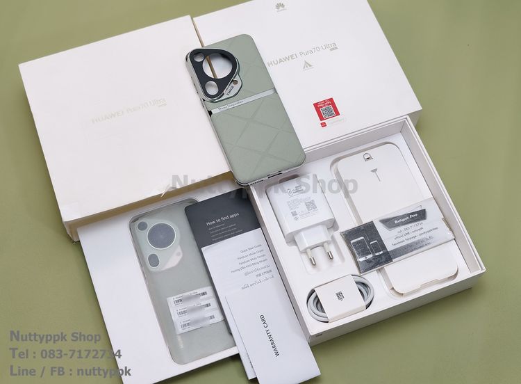 📌 Huawei Pura70 Ultra 16-512G Green เครื่องศุนย์ไทย สภาพนางฟ้า ประกันเครื่อง+หน้าจอ 08-2026 ยกกล่อง