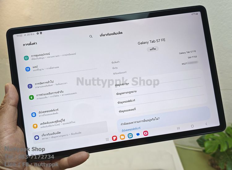 📌 Samsung Galalxy Tab S7 FE 4-64G Wifi สภาพนางฟ้า ครบยกกล่อง แถมเคสฝาพับ รูปที่ 15