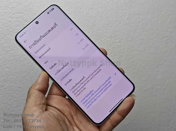 📌 Xiaomi 15 Ultra 5G SilverChrome 16-512G กล้องเทพ Leica สภาพนางฟ้า เครื่องศูนย์ไทย ประกัน 15-03-2027 รูปที่ 18