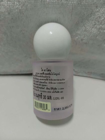 น้ำหอม cherry blossom jo malone เหลือตามรูป รูปที่ 2