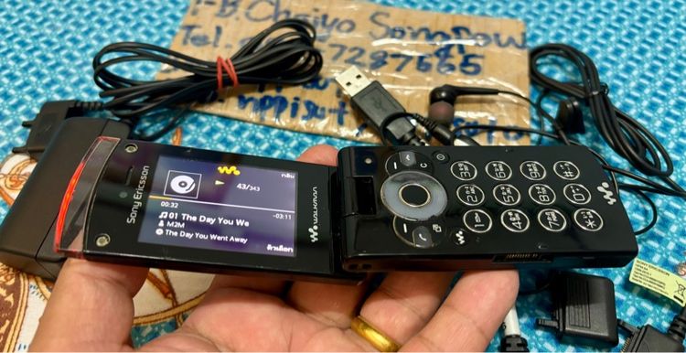 มือถือ Sony Ericsson w980 รูปที่ 6