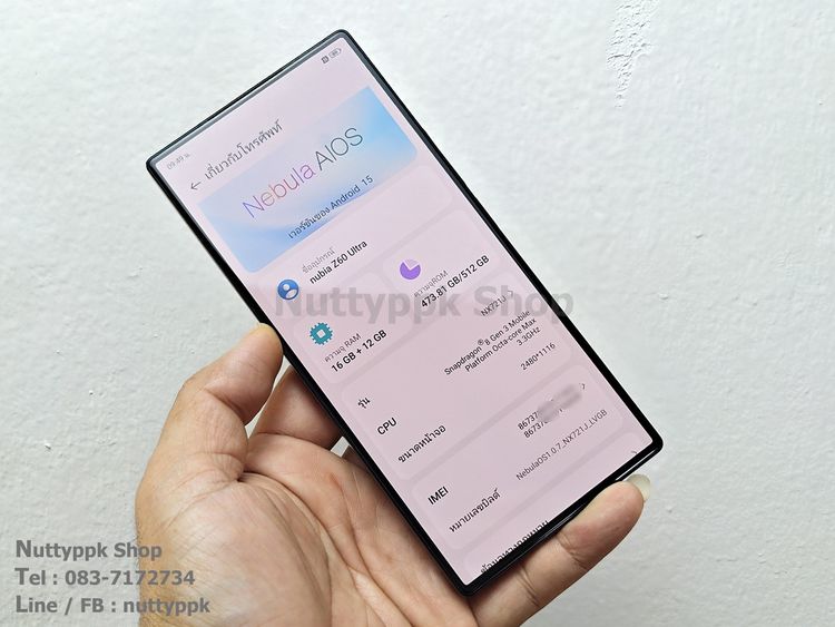 📌 Nubia Z60 Ultra 16-512G รอมโกลบอล สเป็กแจ่ม Snap8 Gen3 ลื่นสุดๆ หน้าจอใหญ่เบิ้ม รูปที่ 17