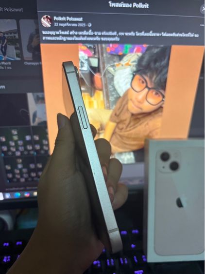 iPhone13 รูปที่ 5