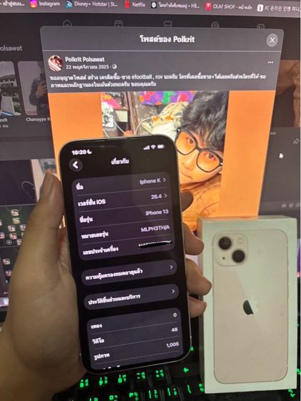 iPhone13 รูปที่ 2