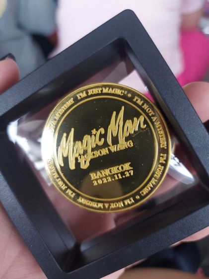เหรียญจากคอนเสิร์ต jackson magic man 1