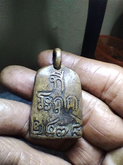 เหรียญหล่อ รูปที่ 2