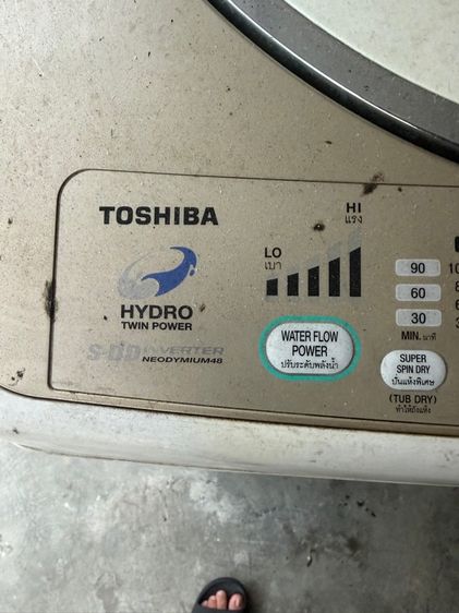 เครื่องซักผ้าฝาบน Toshiba รูปที่ 3