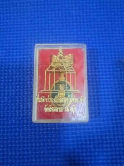 พระ ที่ระลึก วัดสังฆทาน อุโบสถแก้ว รูปที่ 3
