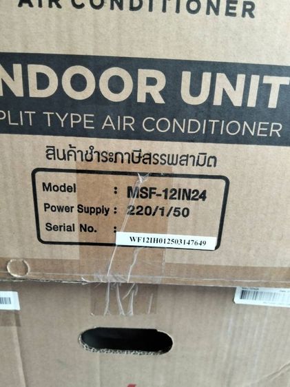 แอร์มือ 1 ประกันศูนย์ marvel inverter 12000 BTU แถมท่อทองแดง 4 เมตร compressor รับประกัน 12 ปี  รูปที่ 2