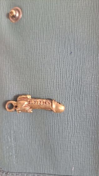 ตระกุด หลวงพ่อยิด