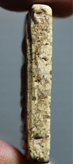 พระสมเด็จวัดระฆังพิมพ์เจดีย์ รูปที่ 2