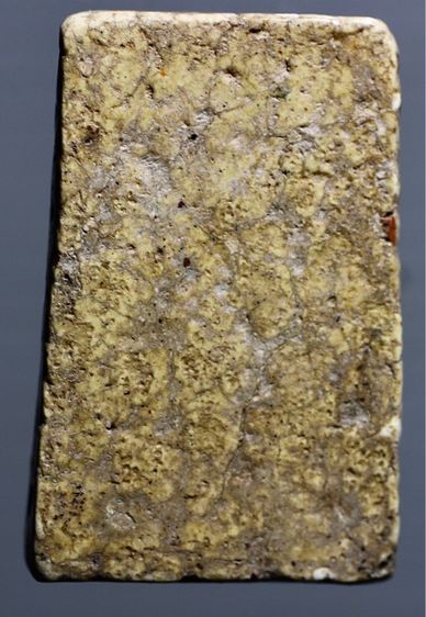 พระสมเด็จวัดระฆังพิมพ์เจดีย์ รูปที่ 3