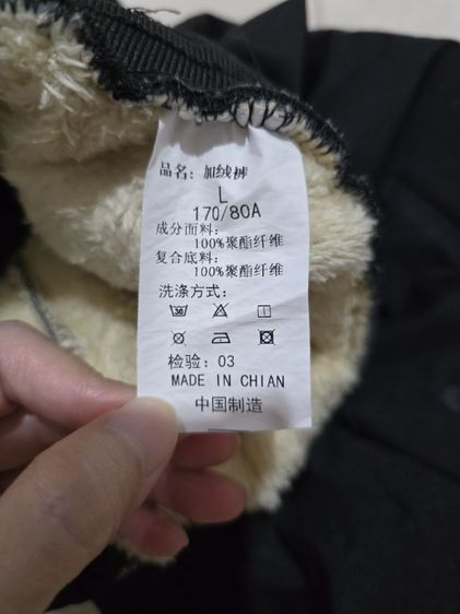 กางเกงวอร์มบุขน กันน้ำ กันหิมะ กันหนาว -20 องศา หญิง-ชาย รูปที่ 5