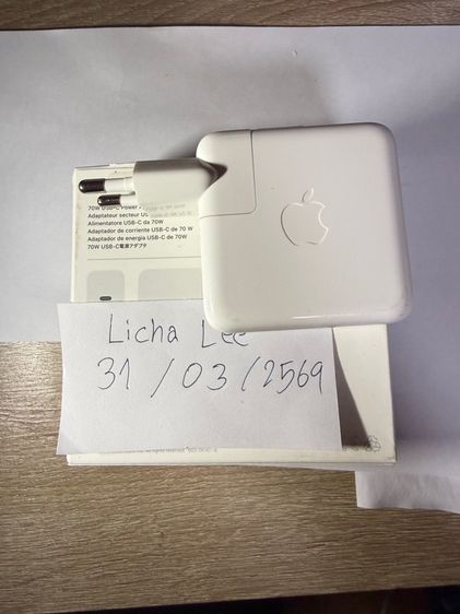 Apple Adapter  รูปที่ 5