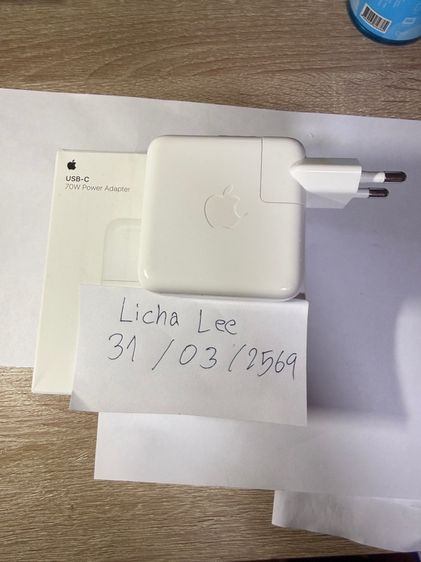 Apple Adapter 