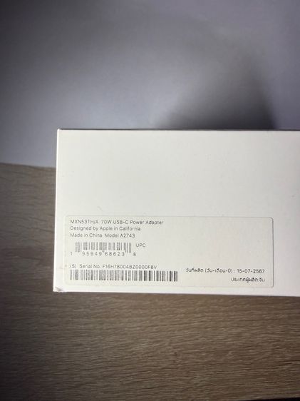 Apple Adapter  รูปที่ 6