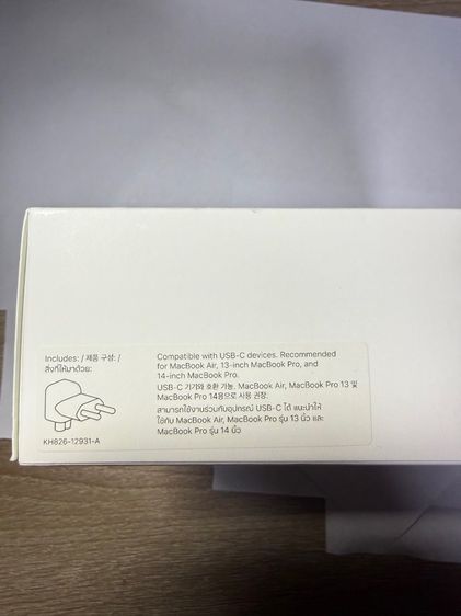 Apple Adapter  รูปที่ 4