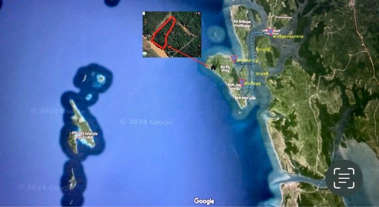 ไม่ใช่ ที่ดินเกาะปู กระบี่ รูปที่ 2