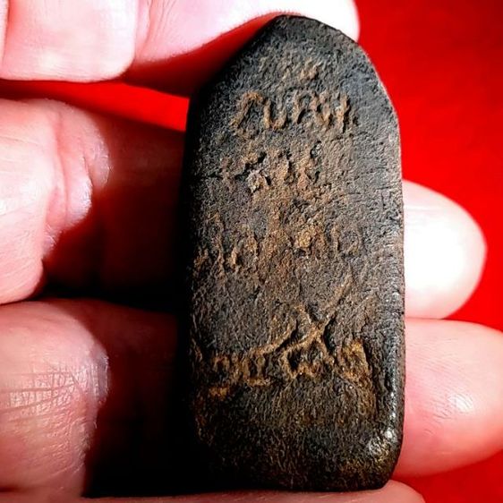 หลวงปู่ศุข รูปที่ 5