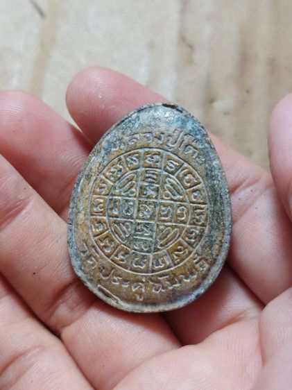 เครื่องรางพระปิดตาจัมโบ้2หลวงปู่โต๊ะวัดประดู่ฉิมพลี รูปที่ 5