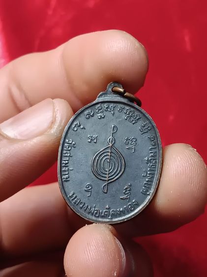 หลวงพ่อเต๋ วัดสามง่าม นครปฐม รูปที่ 2