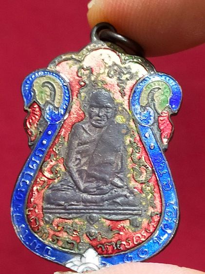 หลวงปู่เอี่ยมลงยา