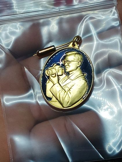 เหรียญ 6 รอบ พ่อ ร9 รูปที่ 4