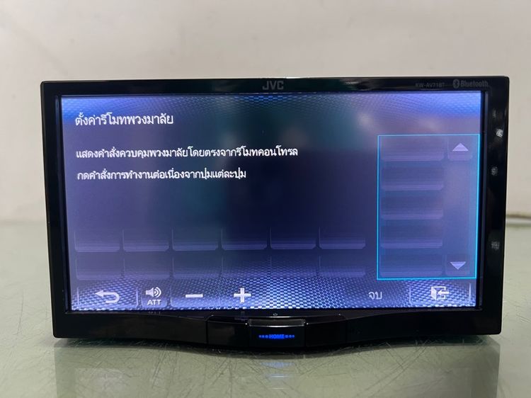 JVC KW-V71BT(ใช้งานได้ ปรกติ) รูปที่ 8
