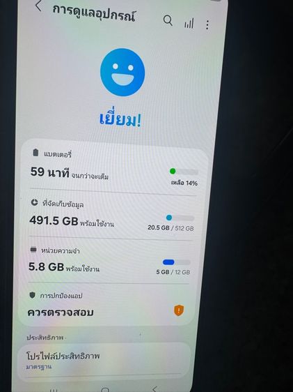 ขายๆๆๆถูกๆSamsungS23Ultraสีดำ512กิ๊กRam12จอสวยๆไม่มีจุดหายากสภาพนี้สวยๆใช้งานดีถูกๆ รูปที่ 7