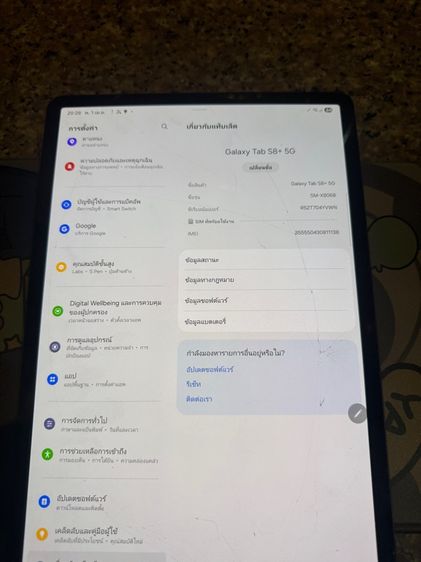 ขายSamsungTabS8Plus5Gใส่ซิมได้ไร้รอยตกใดๆได้ใช้งานดีสูนTrueถูกๆ รูปที่ 7
