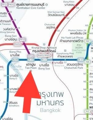 คอนโดติดรถไฟฟ้าใกล้ศูนย์คมนาคมทางราง  รัฐสภา สวนจตุจักร และ ศูนย์การแพทย์ ศิริราช บางโพ (อนาคต)