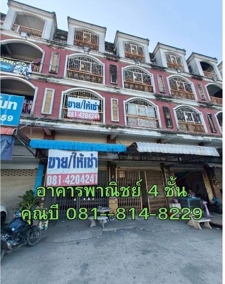 ให้เช่า ขาย อาคารพาณิชย์ 4 ชั้น 2 คูหา  คูหาละ 20 ตร.ว. ติดถนนเศรษฐกิจ 1 ตำบลนาดี เมืองสมุทรสาคร 