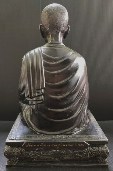 สมเด็จโต วัดอินทรวิหาร  9 นิ้ว รูปที่ 5