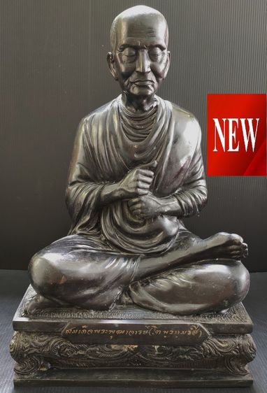 สมเด็จโต วัดอินทรวิหาร  9 นิ้ว