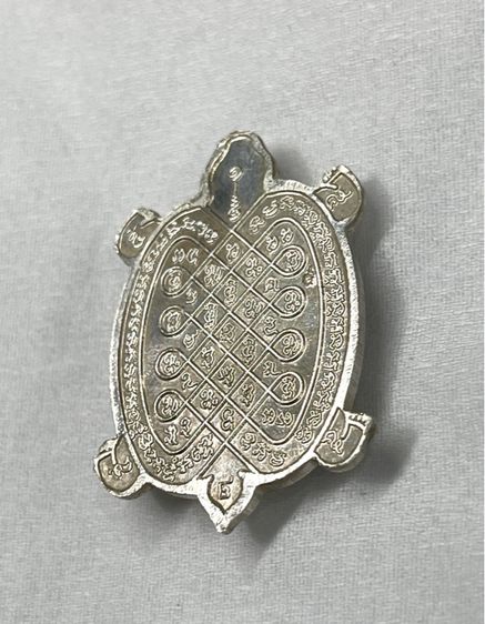 เหรียญพญาเต่าเรือน หลวงปู่หลิว รุ่นพิเศษ บูรณะพระราชวังสนามจันทร์ เนื้อเงิน ปี 2538 รูปที่ 6