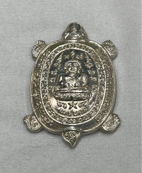 เหรียญพญาเต่าเรือน หลวงปู่หลิว รุ่นพิเศษ บูรณะพระราชวังสนามจันทร์ เนื้อเงิน ปี 2538