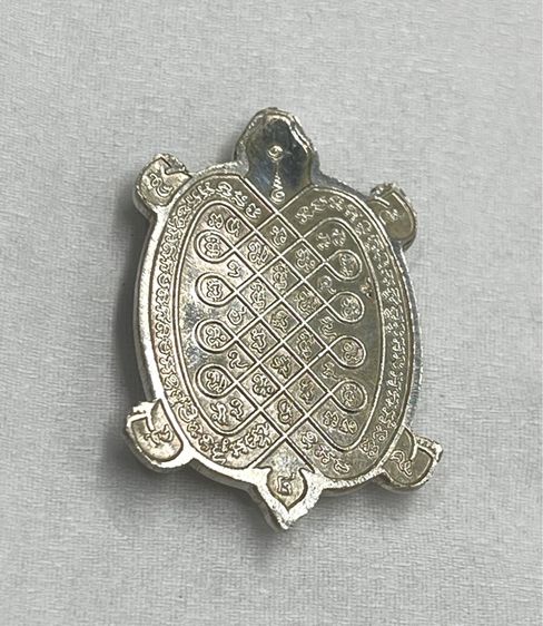 เหรียญพญาเต่าเรือน หลวงปู่หลิว รุ่นพิเศษ บูรณะพระราชวังสนามจันทร์ เนื้อเงิน ปี 2538 รูปที่ 7