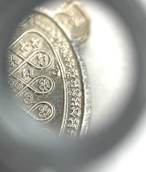 เหรียญพญาเต่าเรือน หลวงปู่หลิว รุ่นพิเศษ บูรณะพระราชวังสนามจันทร์ เนื้อเงิน ปี 2538 รูปที่ 8