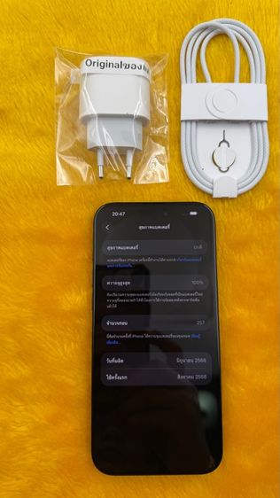 iPhone 16 ProMax-แบต100มีประกัน0 รูปที่ 3